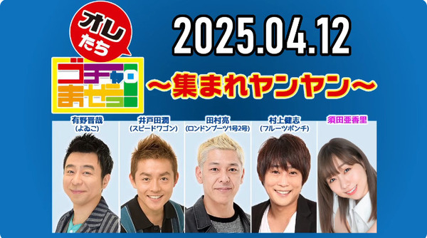 bandicam 2025-04-13 11-18-17-347