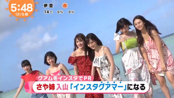 bandicam 2017-12-05 11-04-43-254