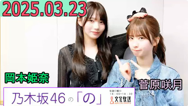 bandicam 2025-03-23 18-39-56-364