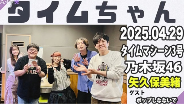 bandicam 2025-04-30 05-50-43-477