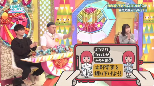 bandicam 2026-02-02 02-06-06-293