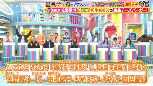 bandicam 2025-12-02 01-22-53-247