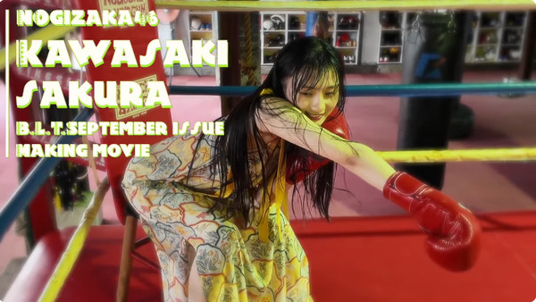 bandicam 2024-08-12 16-16-25-516