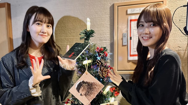 bandicam 2024-12-20 23-00-43-528