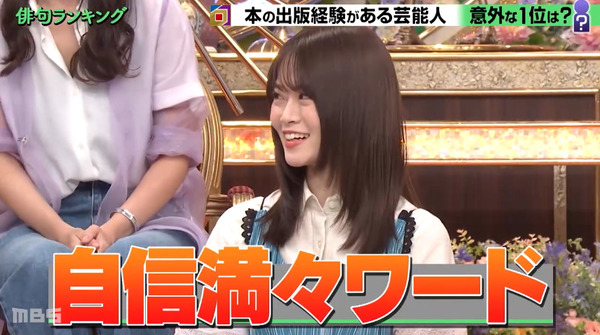 bandicam 2024-10-10 20-12-54-639