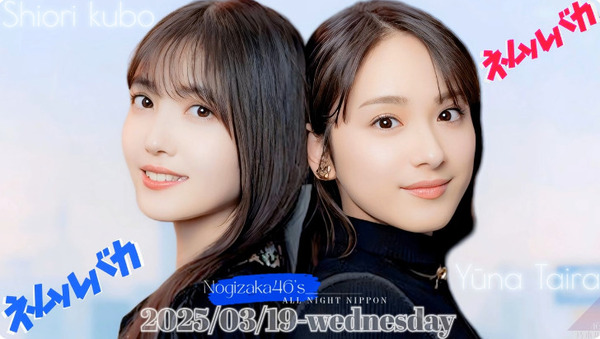 bandicam 2025-03-20 07-15-04-433