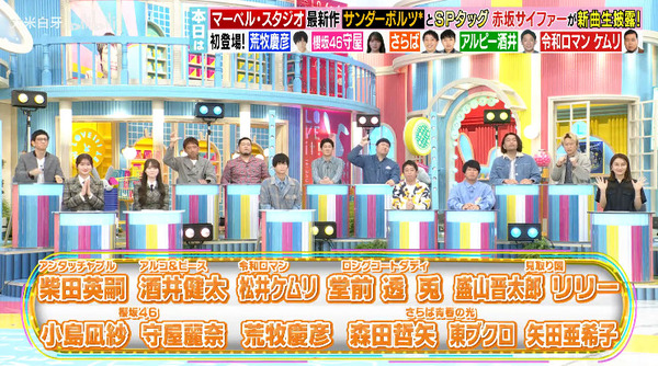 bandicam 2025-05-01 14-55-33-421