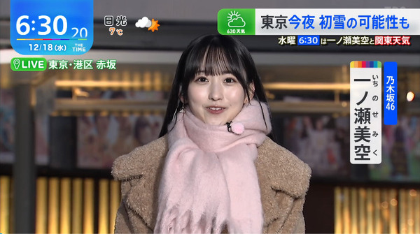 bandicam 2024-12-18 10-56-16-388