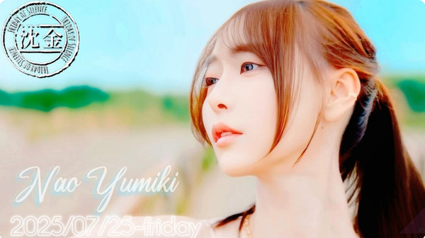 bandicam 2025-07-25 23-50-35-416