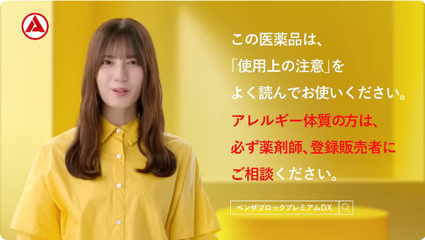 bandicam 2025-10-03 12-23-29-883