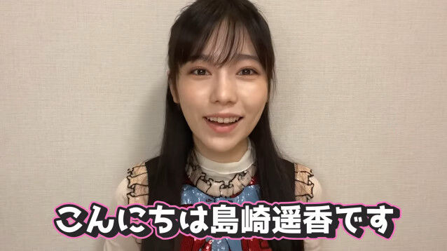 動画 高校の同級生あーたんが語る ぶっちゃけ現役アイドルって学校でどんな感じだったの Vlog ぱるるーむ 島崎遥香 Akb48の動画まとめch2 動画 高校の同級生あーたんが語る ぶっちゃけ現役アイドルって学校でどんな感じだったの Vlog ぱるるーむ 島崎遥香 Akb48の動画まとめch2