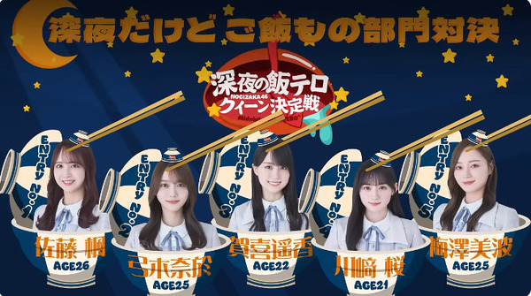 bandicam 2024-06-03 00-46-37-040