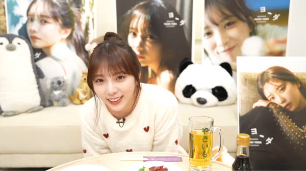 bandicam 2025-02-01 00-27-58-669