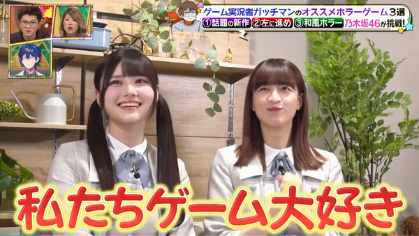 bandicam 2024-07-06 02-00-31-615