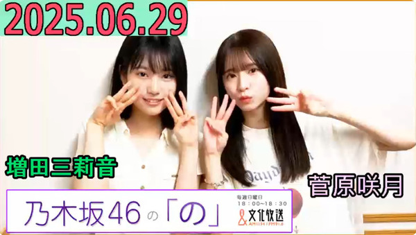 bandicam 2025-06-29 18-58-11-500