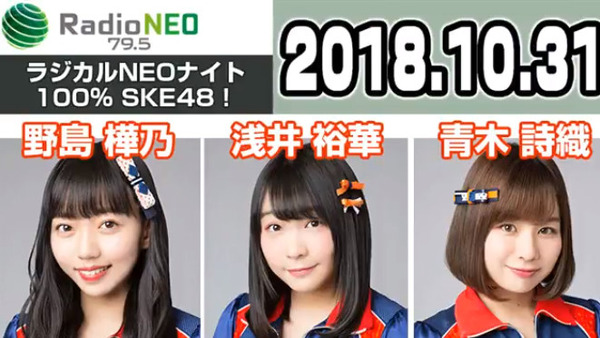 bandicam 2018-11-01 01-28-59-267