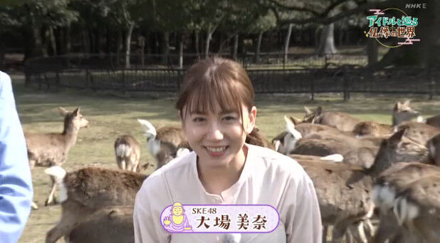 動画 09 07 趣味どきっ アイドルと巡る仏像の世界美しく魅せるフォーメーション 1 Ske48 大場美奈 Akb48の動画まとめch2