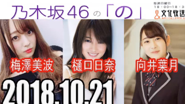 bandicam 2018-10-21 19-10-13-246