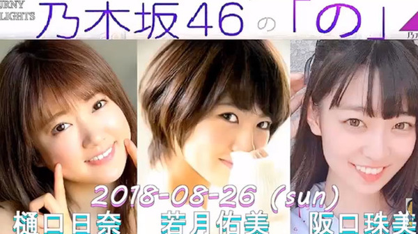 bandicam 2018-08-26 21-34-48-578