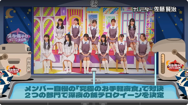 bandicam 2024-05-27 00-46-06-935