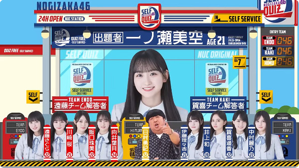 bandicam 2024-07-15 00-47-03-924