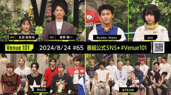 bandicam 2024-08-25 00-23-37-939