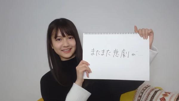 bandicam 2020-01-22 20-12-37-243