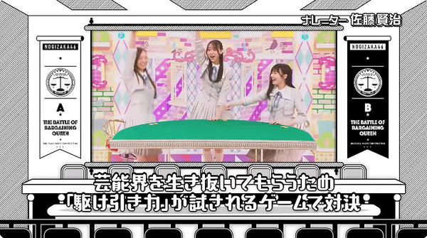 bandicam 2024-07-01 00-45-20-109