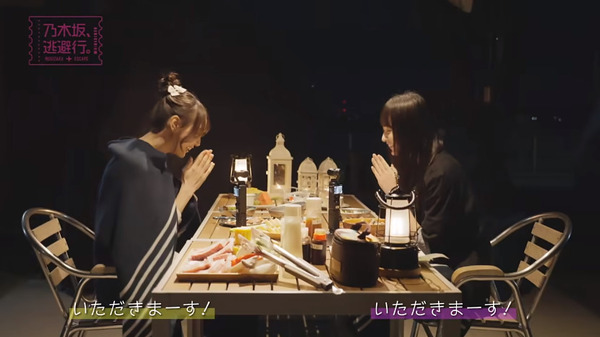 bandicam 2024-07-26 17-11-41-035