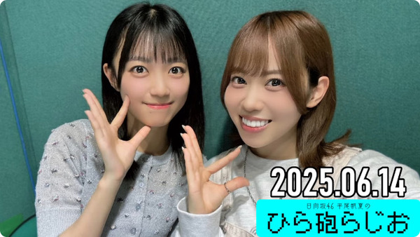 bandicam 2025-06-14 13-18-28-265