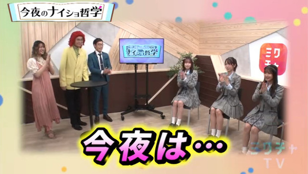 bandicam 2021-07-13 01-37-08-575