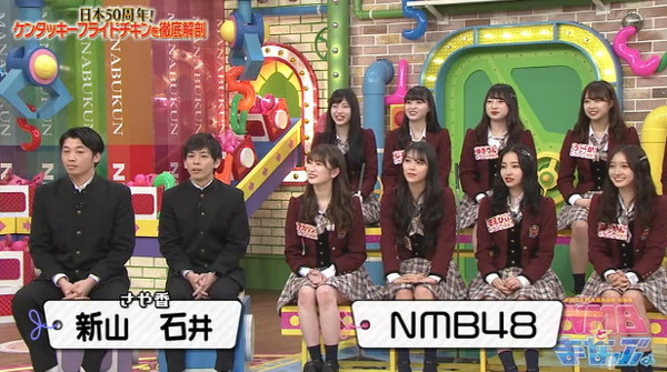 bandicam 2020-03-08 05-40-00-601