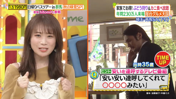 bandicam 2024-10-02 17-47-24-063