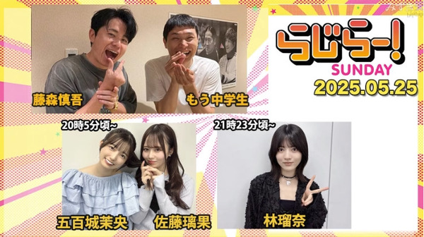 bandicam 2025-05-26 13-53-21-002