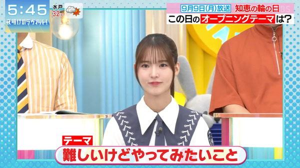 bandicam 2024-09-14 13-12-55-206