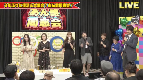 bandicam 2019-07-02 02-03-39-506