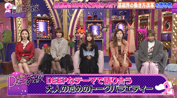 bandicam 2025-03-12 10-52-04-351