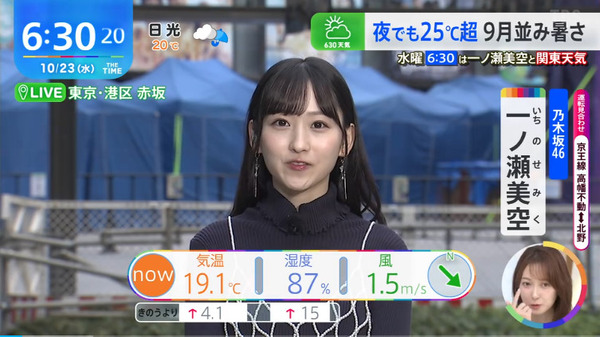 bandicam 2024-10-23 10-52-35-233