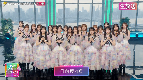 bandicam 2025-07-02 19-13-40-927