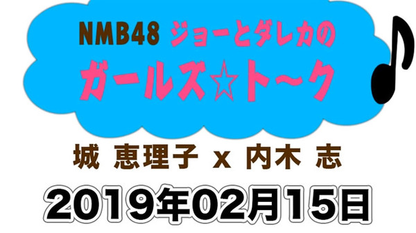 bandicam 2019-02-16 09-34-26-170