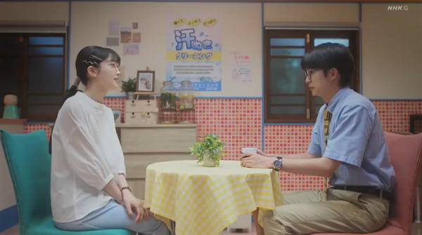 bandicam 2024-10-17 00-28-55-416