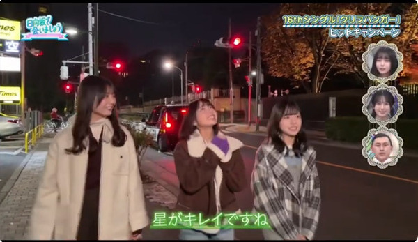 bandicam 2026-01-26 02-16-43-084