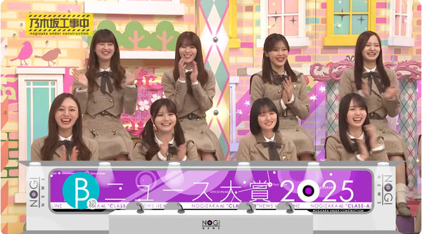 bandicam 2026-01-19 00-47-13-318