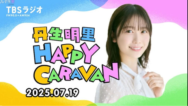 bandicam 2025-07-20 01-44-22-272