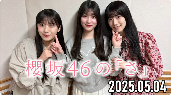 bandicam 2025-05-04 19-55-30-067