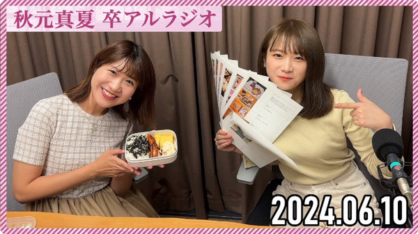 bandicam 2024-06-11 06-39-05-710