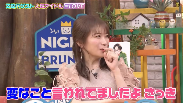 bandicam 2024-08-29 09-29-48-985