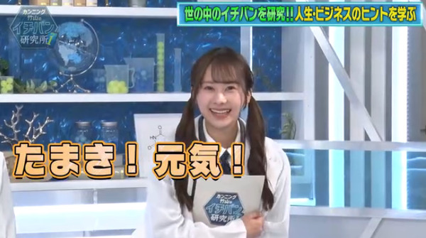 bandicam 2026-01-16 23-12-05-175