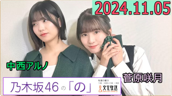 bandicam 2024-11-06 00-47-33-531