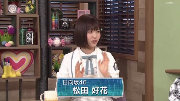 【動画】2020.11.05 NHK 高校講座 社会と情報メディアの発達 【日向坂46 松田好花】 AKB48の